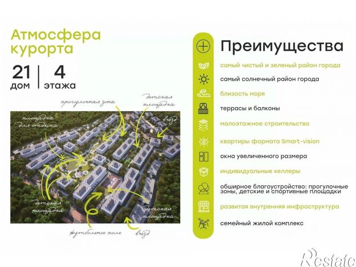 2-комн квартира в новом доме Владивосток, улица Грязелечебница