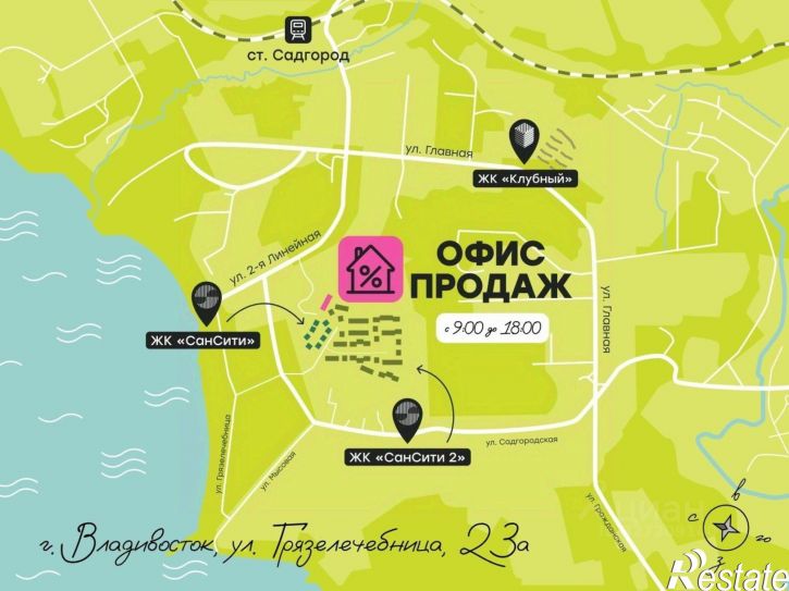 2-комн квартира в новом доме Владивосток, улица Грязелечебница