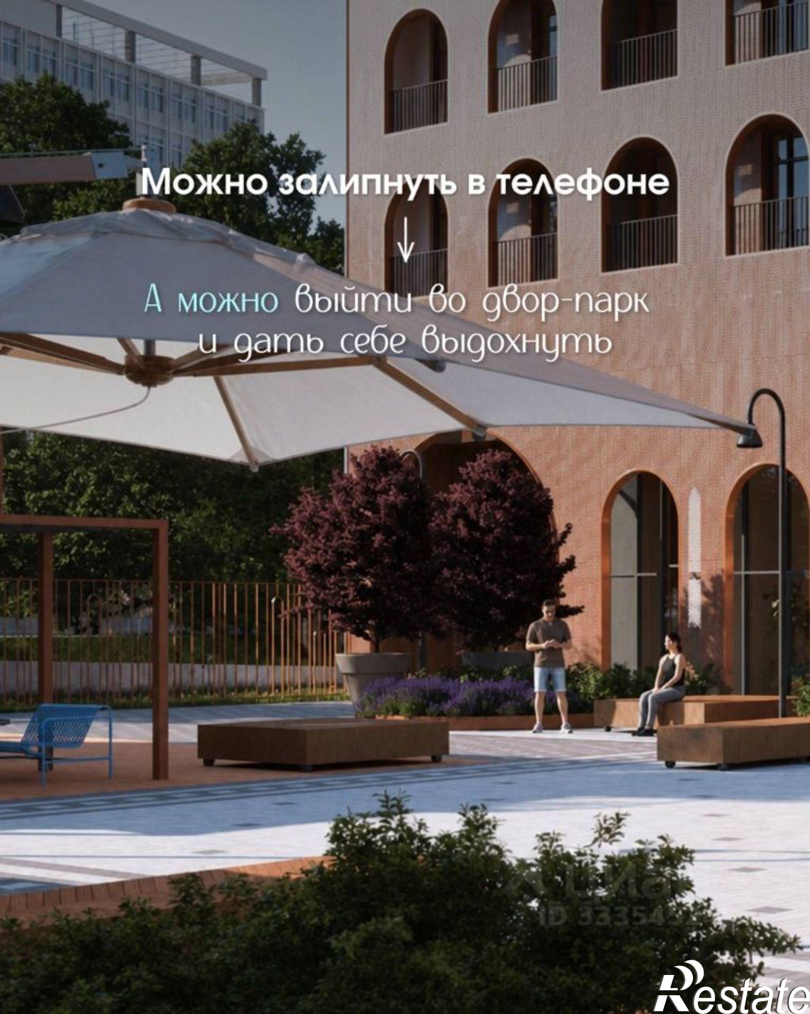 Купить квартиру за 17 100 000 рублей на Владивосток