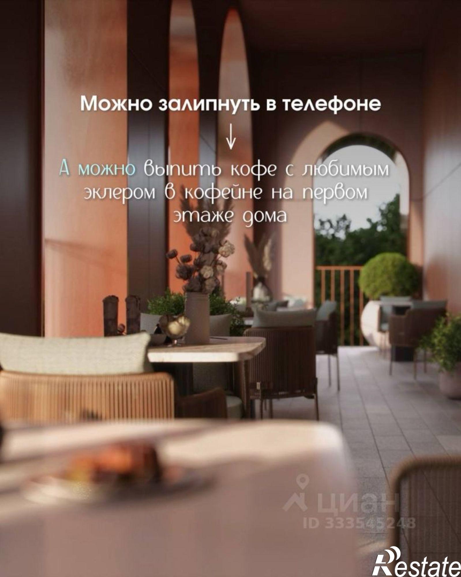 Купить квартиру за 17 100 000 рублей на Владивосток