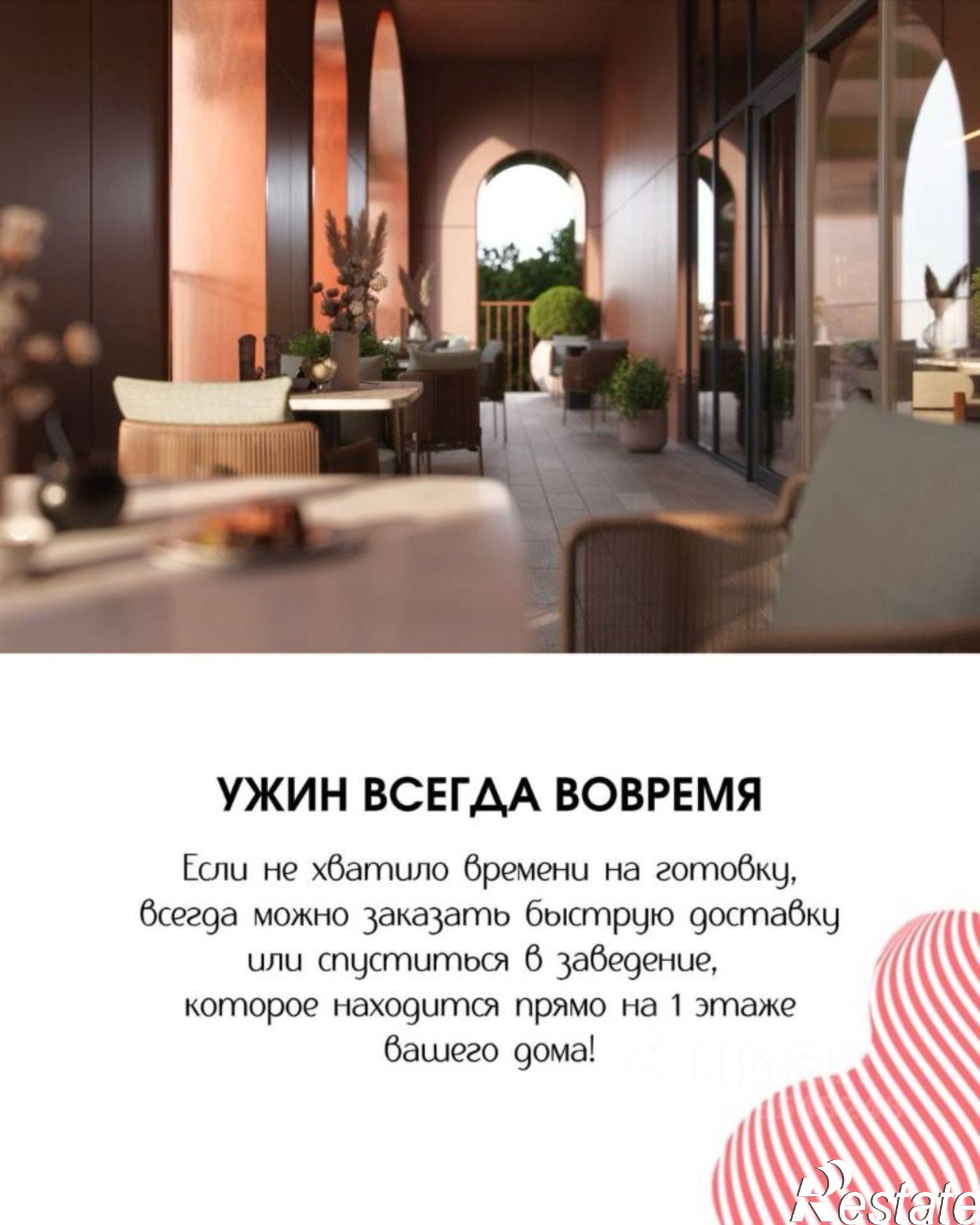 Купить квартиру за 17 100 000 рублей на Владивосток