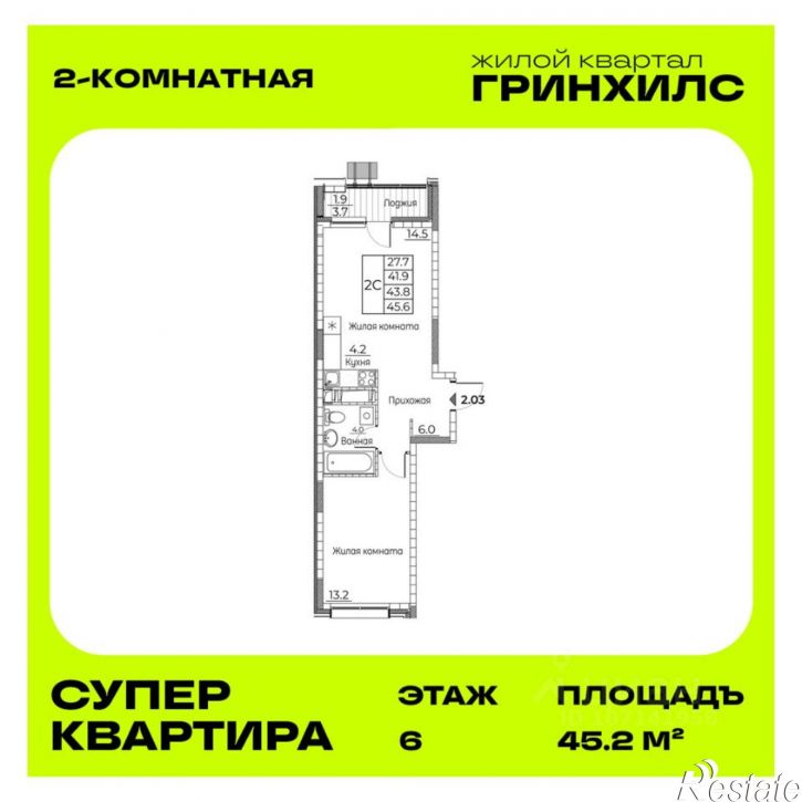 2-комн квартира в новом доме Владивосток, улица Расула Гамзатова