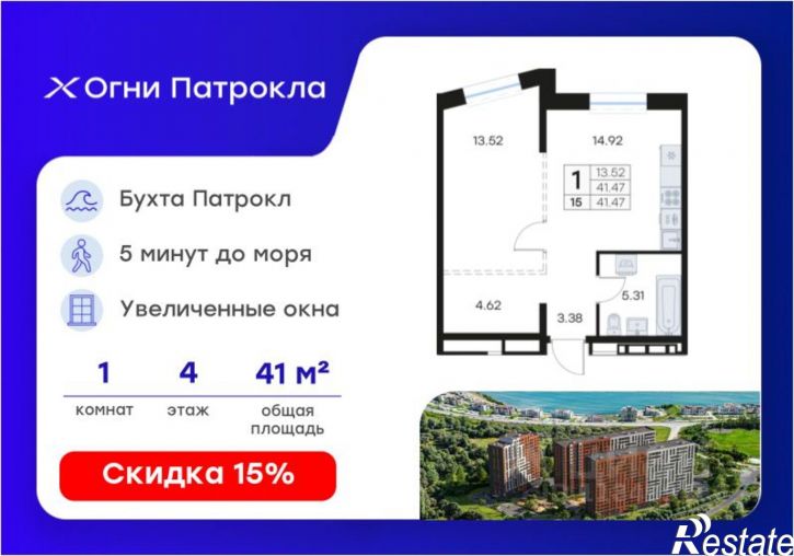 1-комн квартира в новом доме Владивосток, Катерная улица