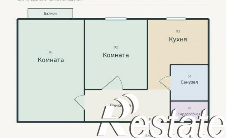2-комн квартира Ленинская улица, 6,  д. 6