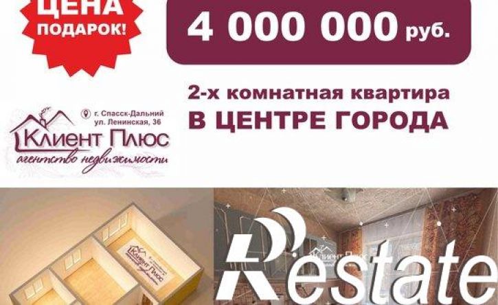 2-комн квартира Советская улица, 70,  д. 70