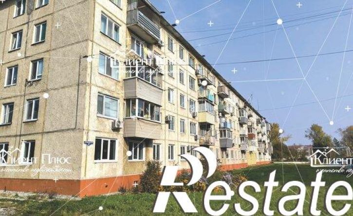 2-комн квартира Пушкинская улица, 4А,  д. 4А