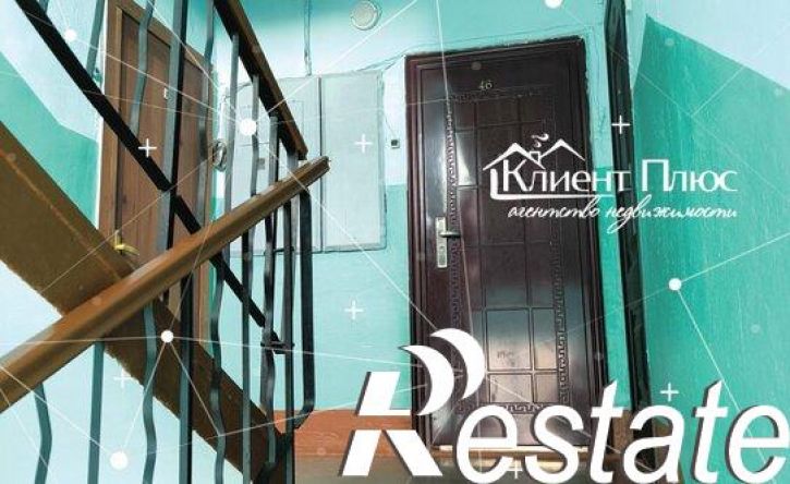 3-комн квартира Цементная улица, 24,  д. 24