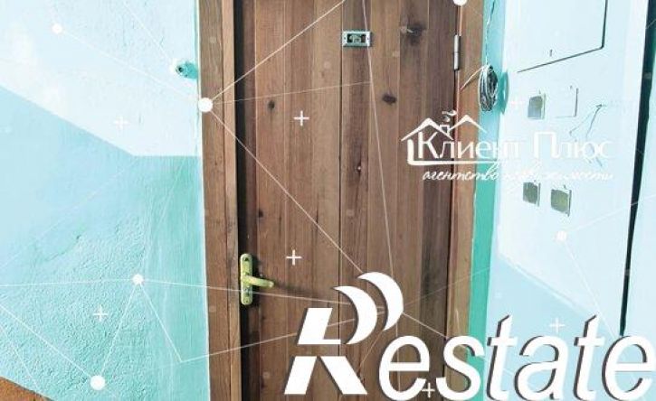 3-комн квартира Цементная улица, 24,  д. 24